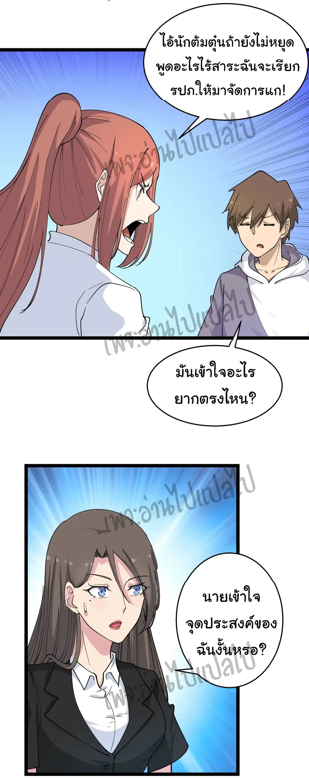 หน้า 22 จาก 32