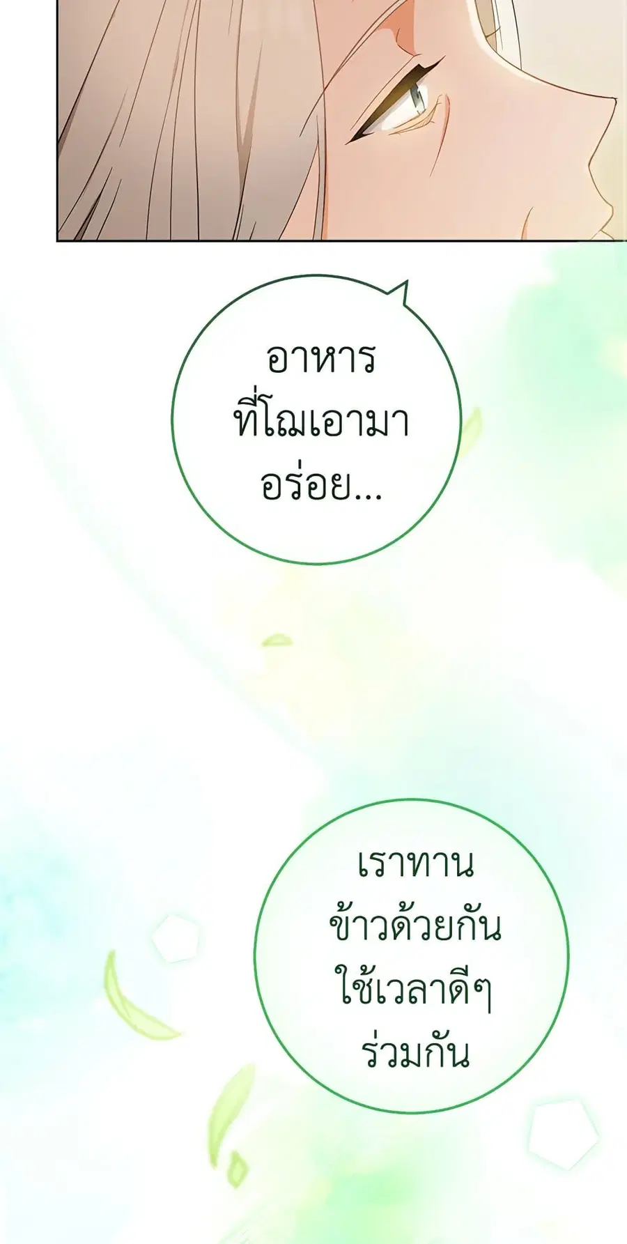 หน้า 20 จาก 60