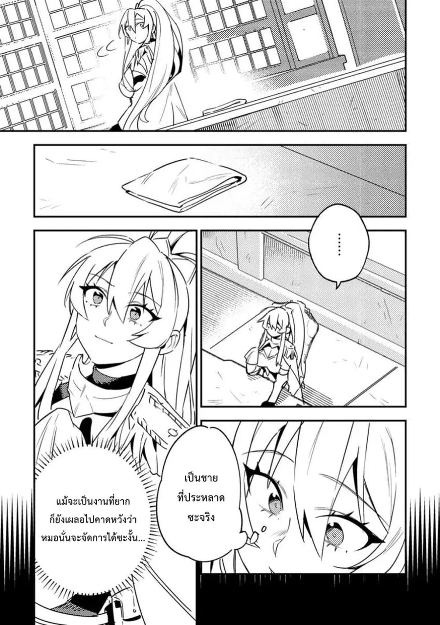 หน้า 16 จาก 32