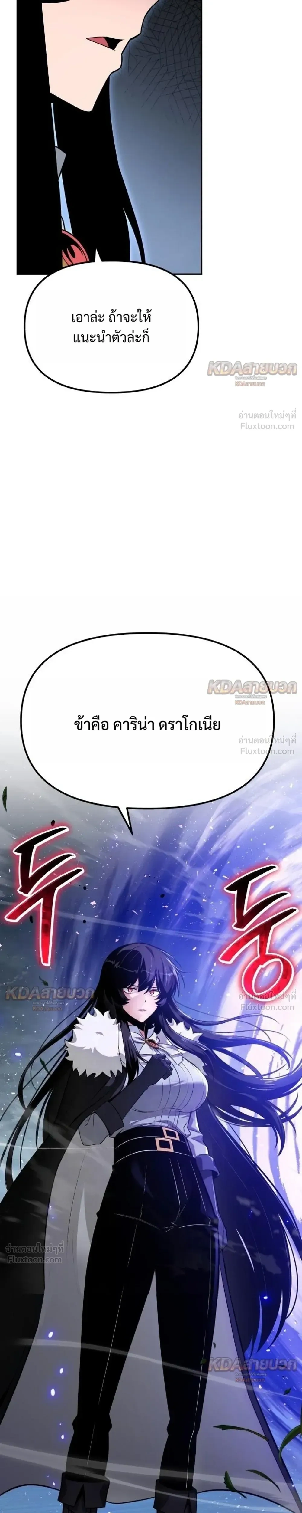 หน้า 11 จาก 39