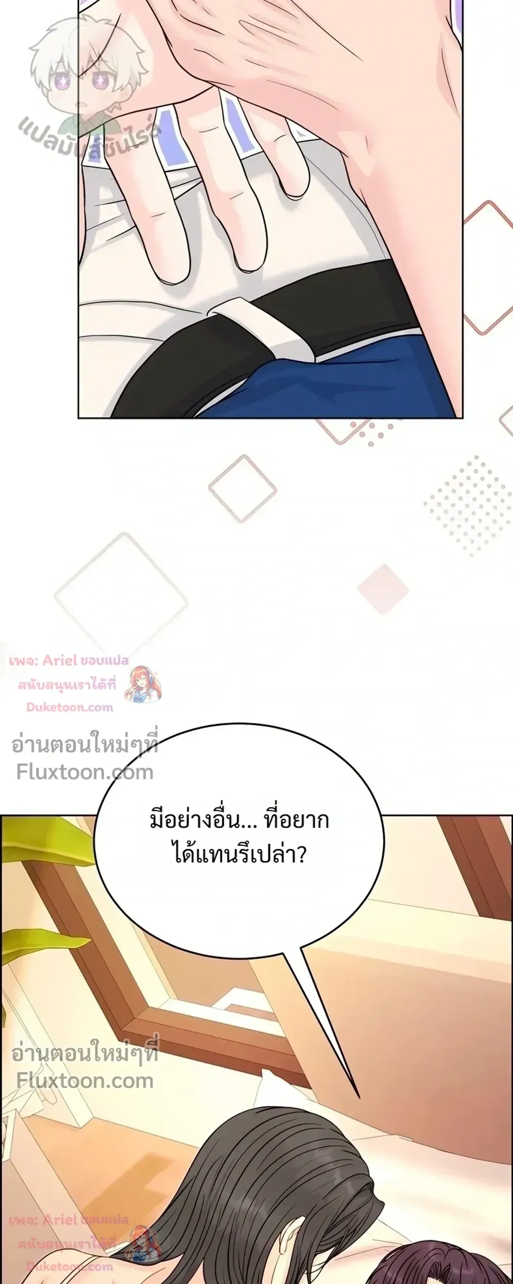 หน้า 3 จาก 35