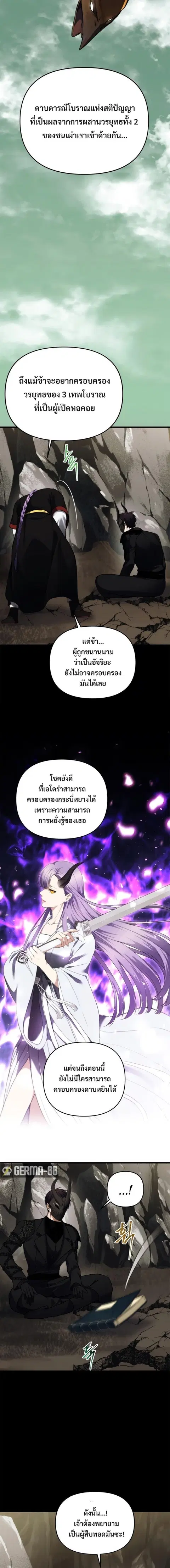 หน้า 6 จาก 18