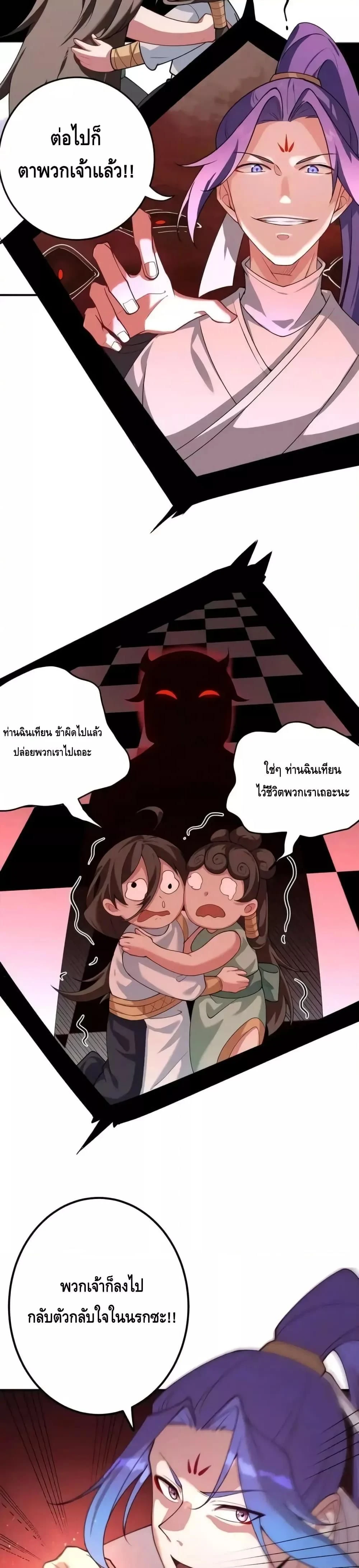 หน้า 5 จาก 15