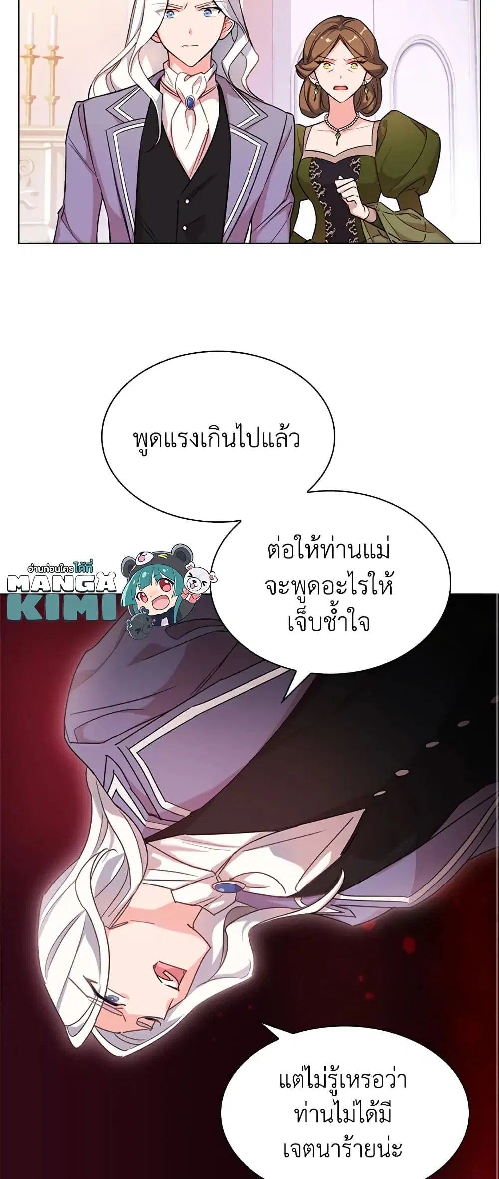 หน้า 8 จาก 41