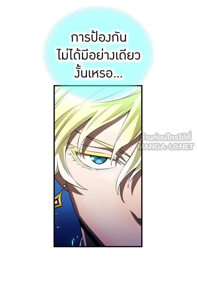 หน้า 65 จาก 164