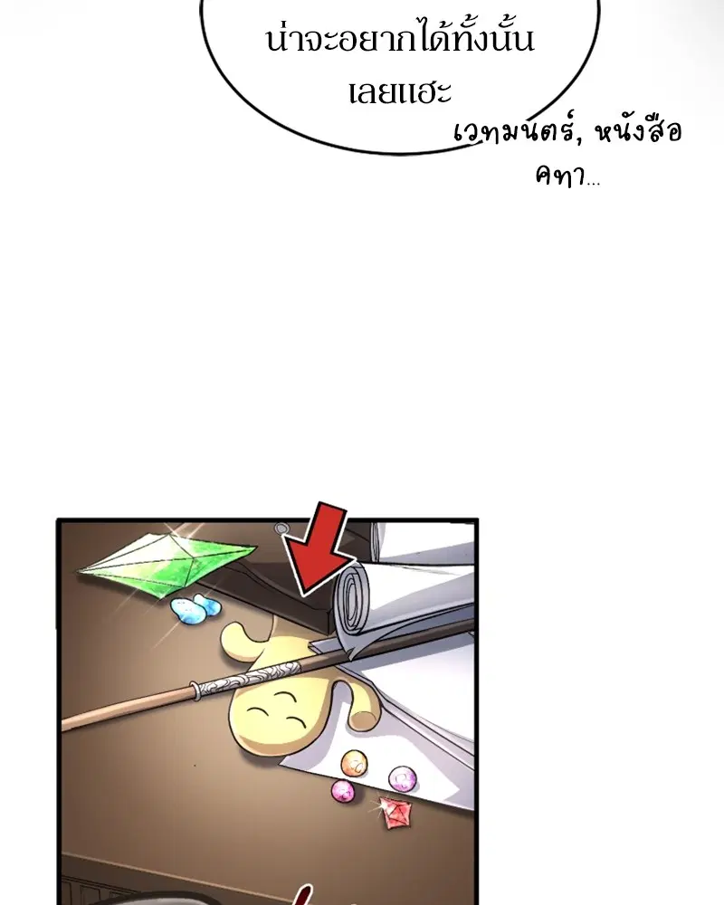 หน้า 78 จาก 124