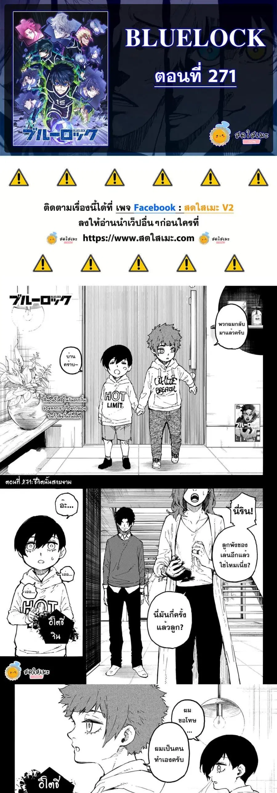 หน้า 1 จาก 10