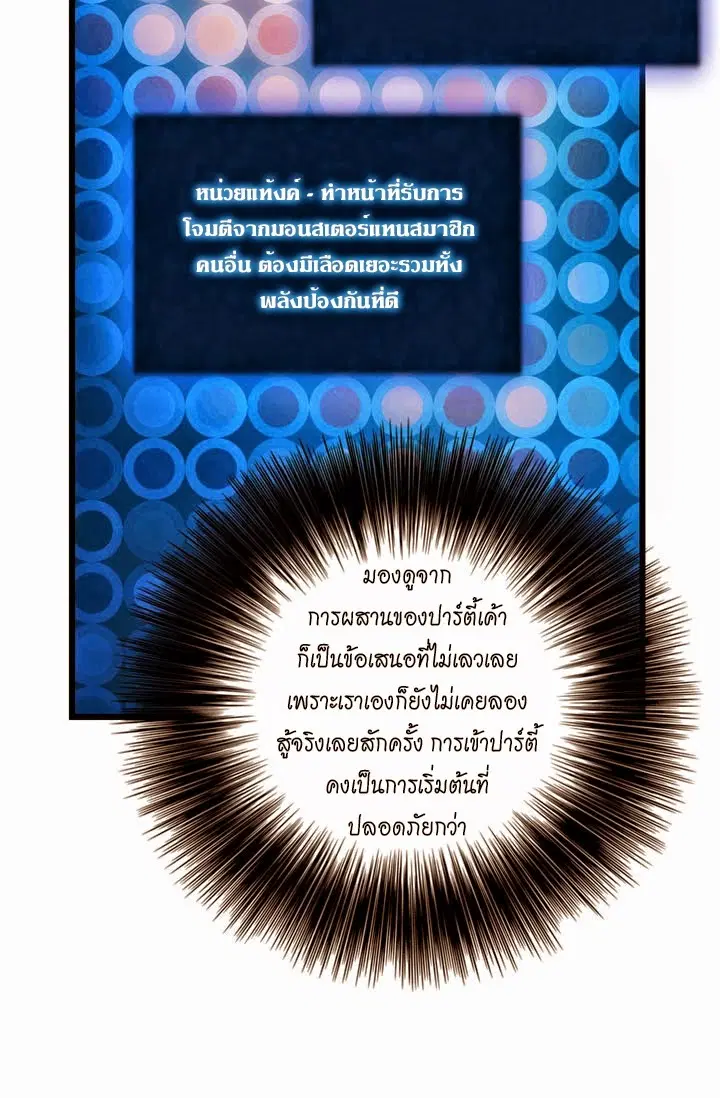 หน้า 21 จาก 38