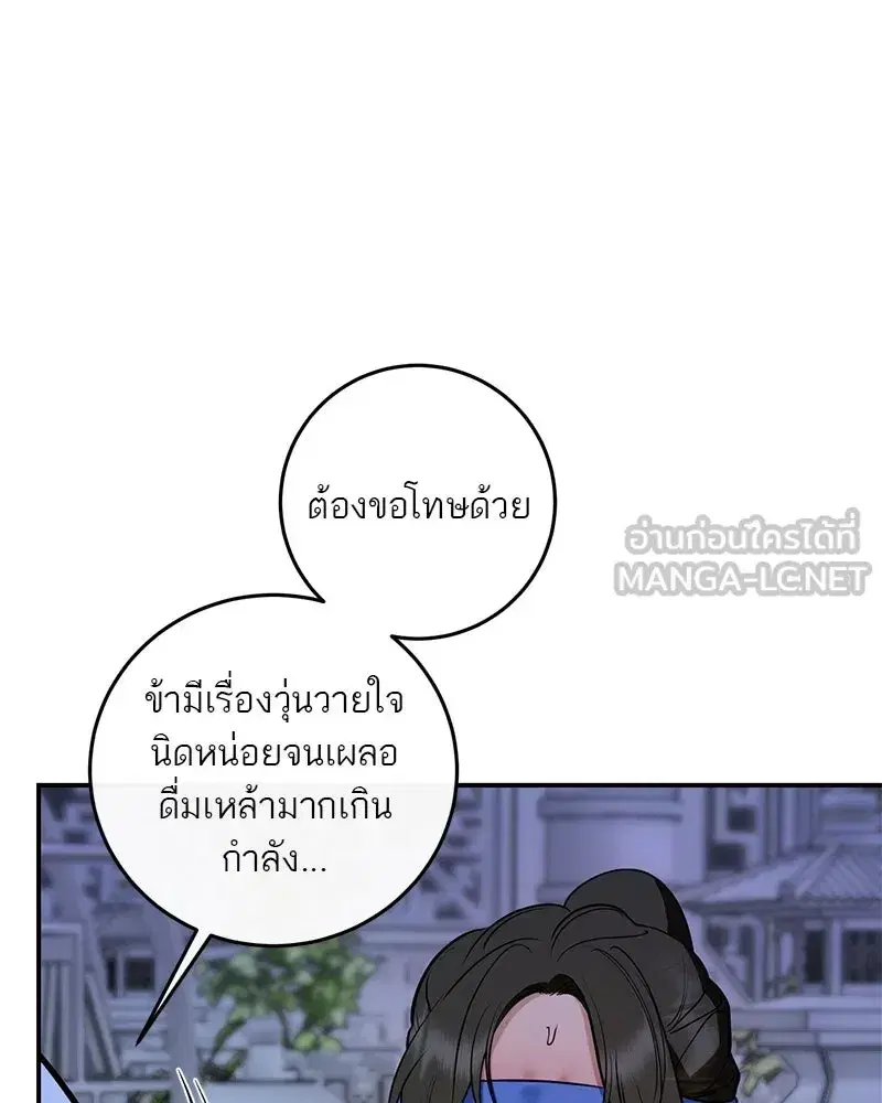 หน้า 60 จาก 137