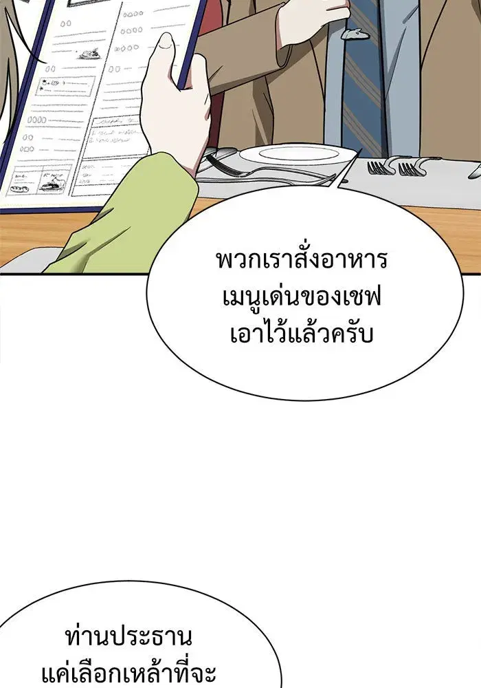 หน้า 23 จาก 182