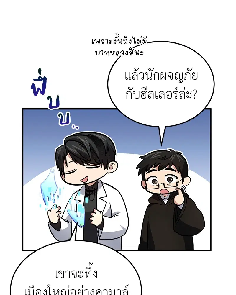 หน้า 17 จาก 143