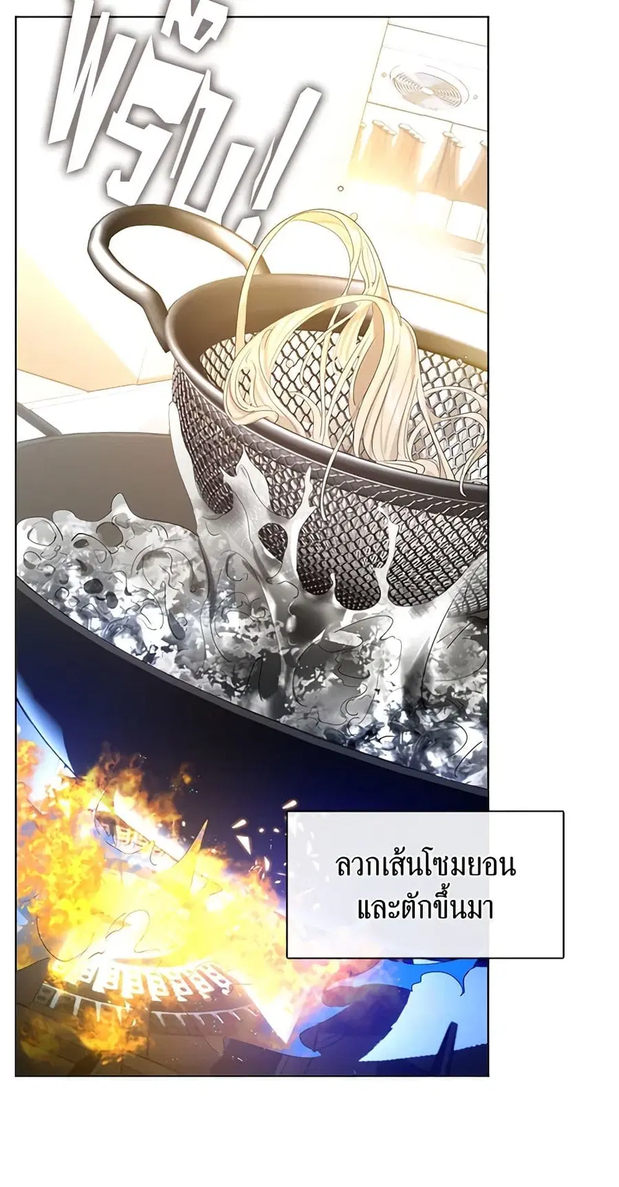 หน้า 8 จาก 52