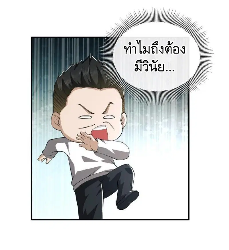 หน้า 16 จาก 59