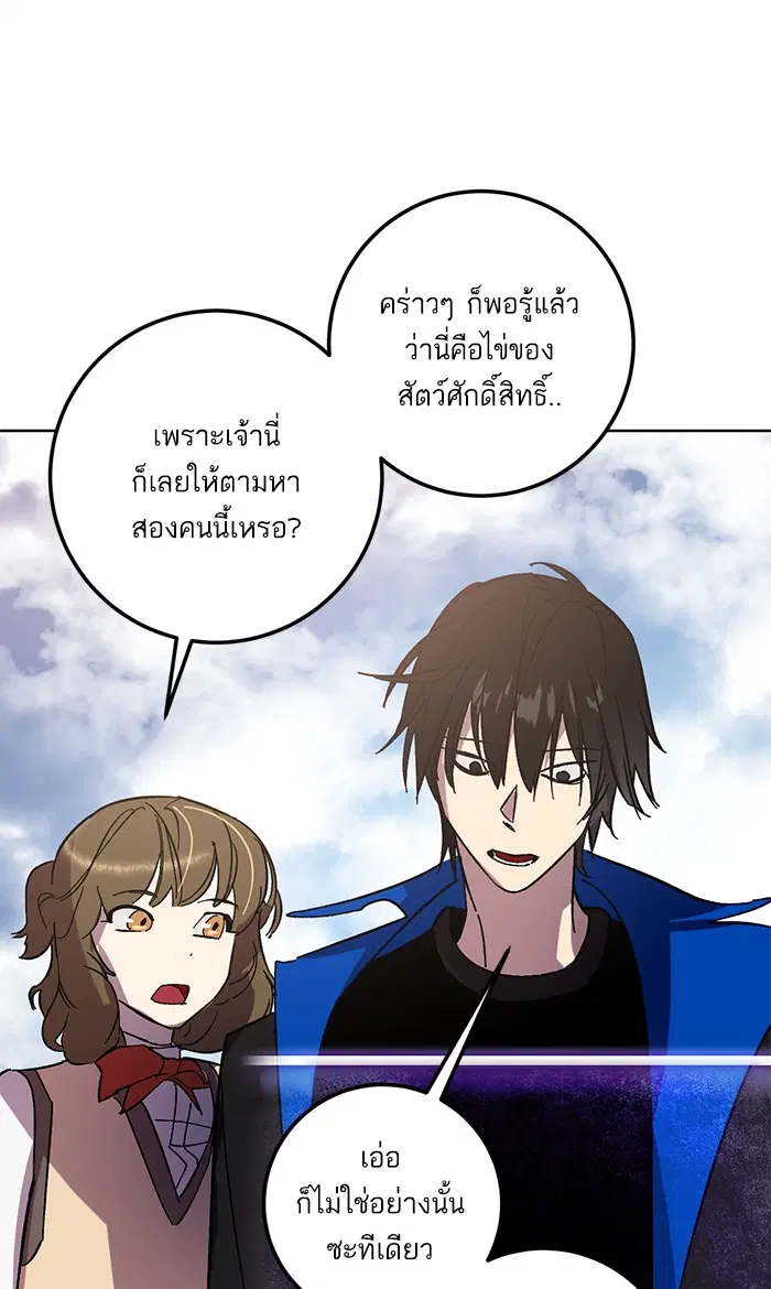 หน้า 36 จาก 88