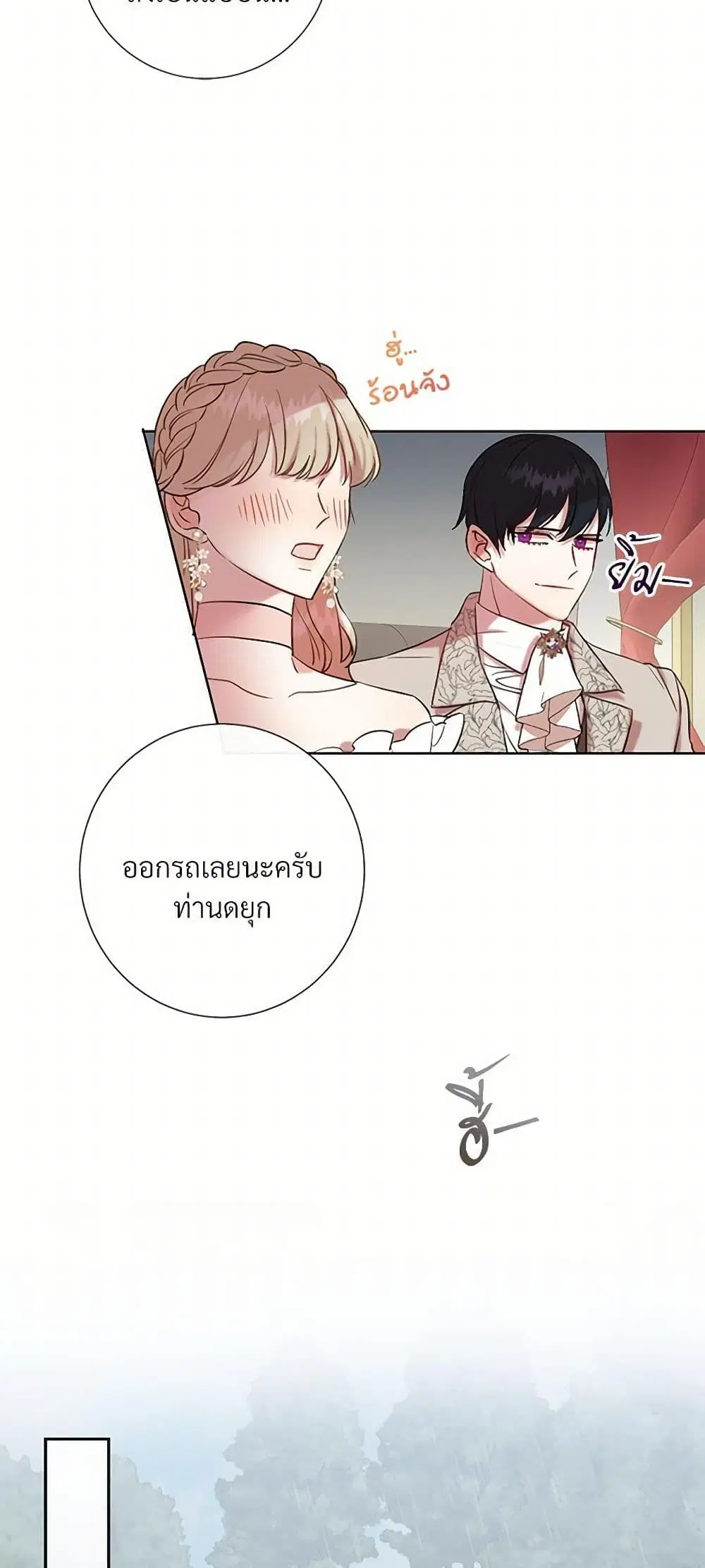 หน้า 21 จาก 39