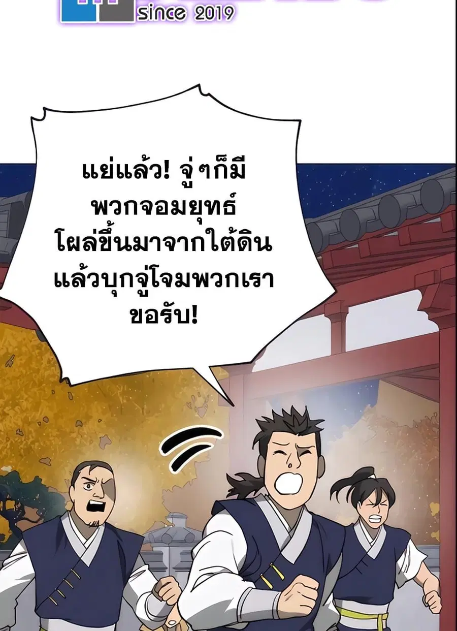 หน้า 76 จาก 140