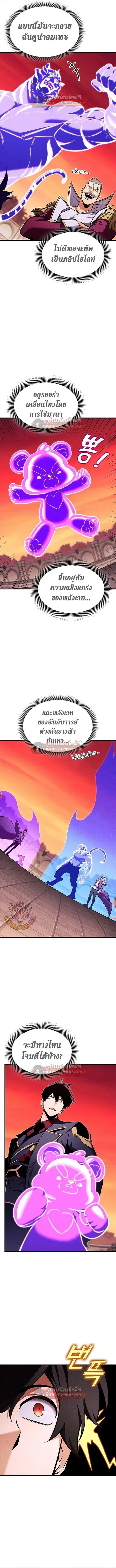 หน้า 7 จาก 19