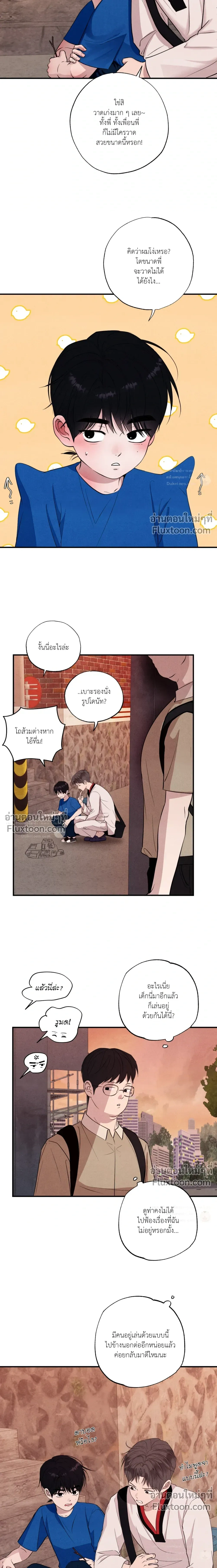 หน้า 8 จาก 21