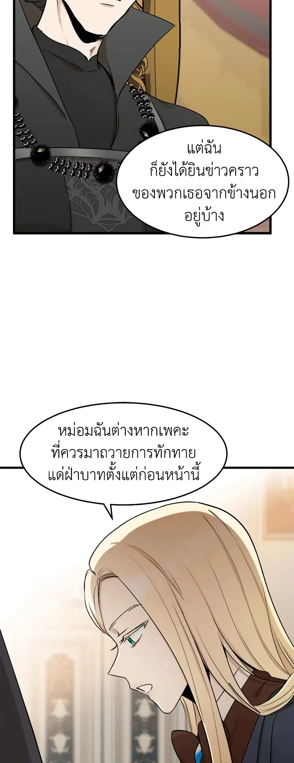 หน้า 13 จาก 49