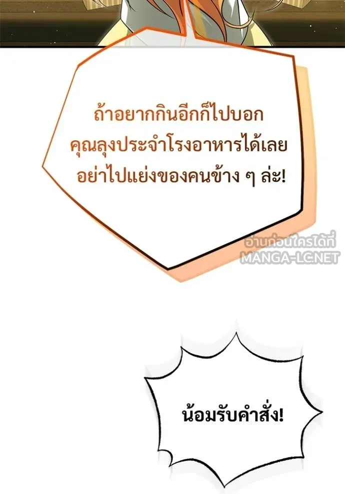 หน้า 86 จาก 130