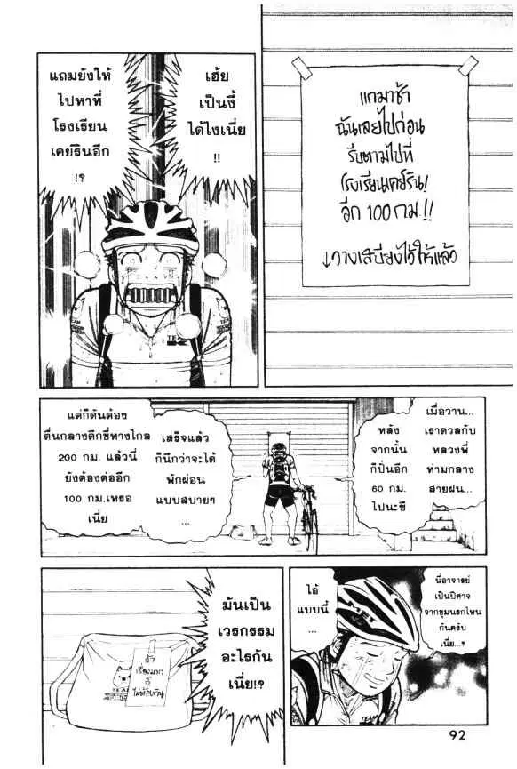 หน้า 18 จาก 25