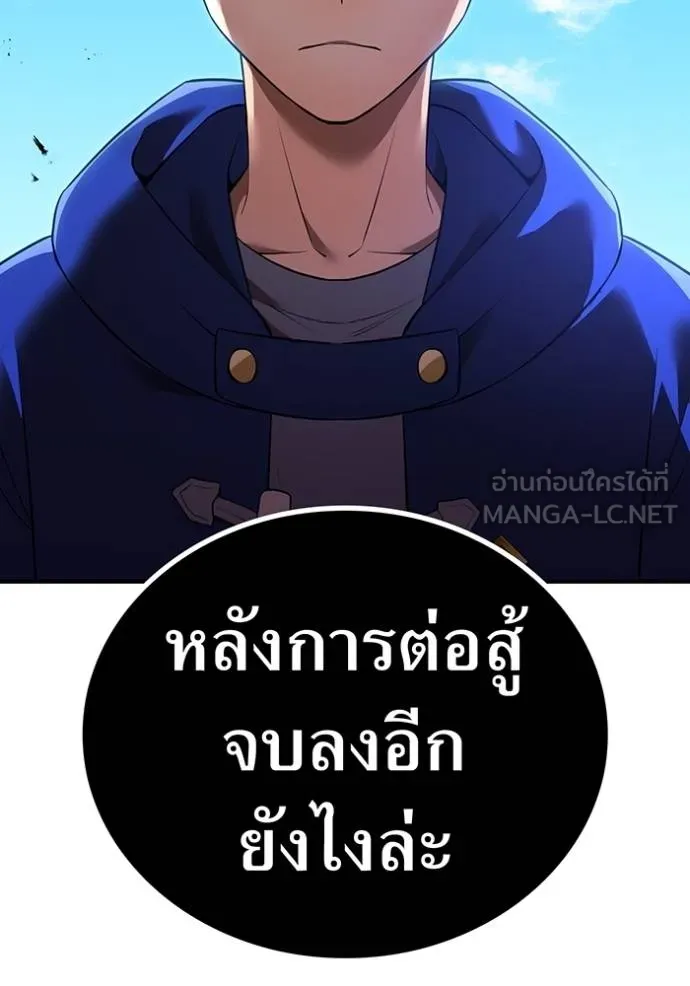 หน้า 97 จาก 157
