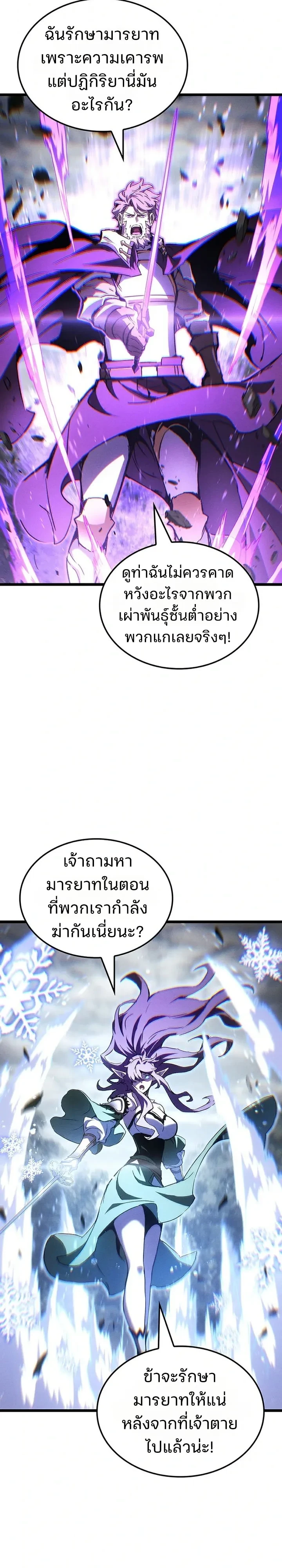 หน้า 6 จาก 12