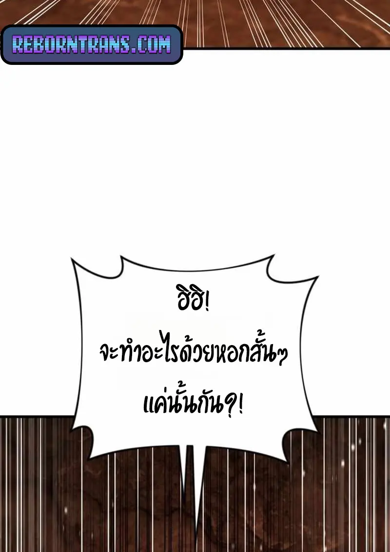 หน้า 105 จาก 149