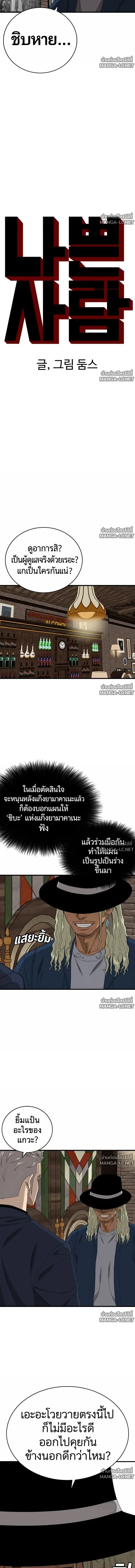 หน้า 2 จาก 27