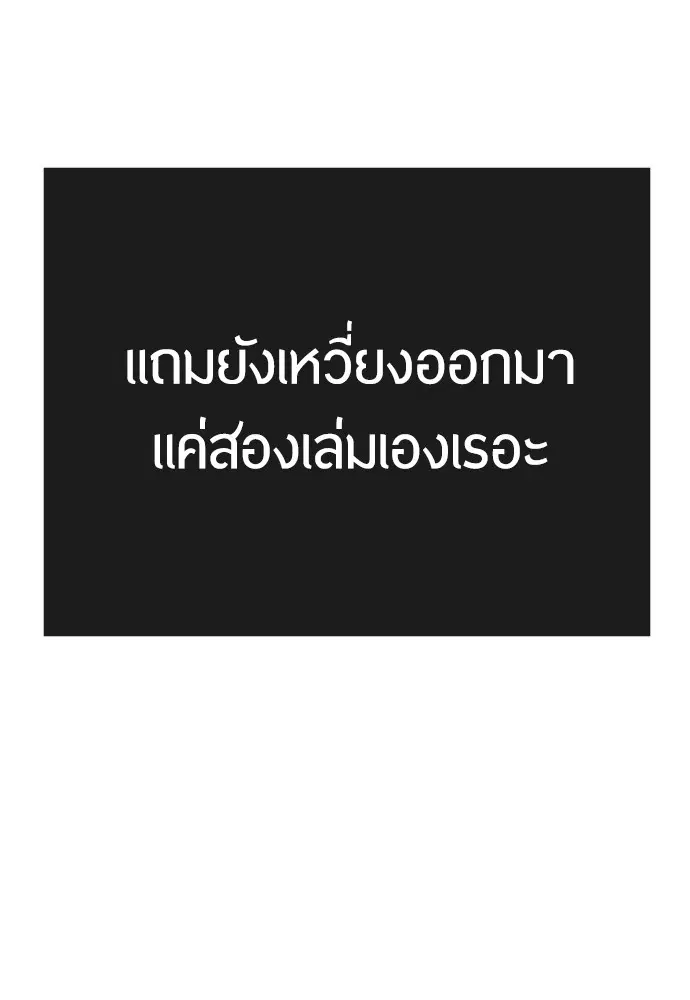 หน้า 119 จาก 190