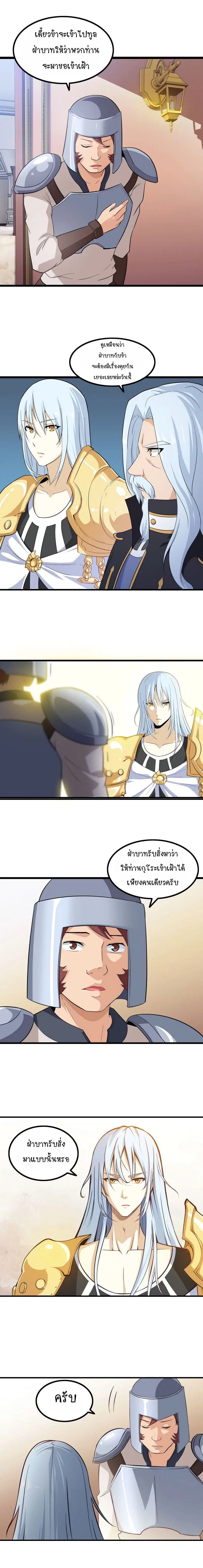 หน้า 7 จาก 9