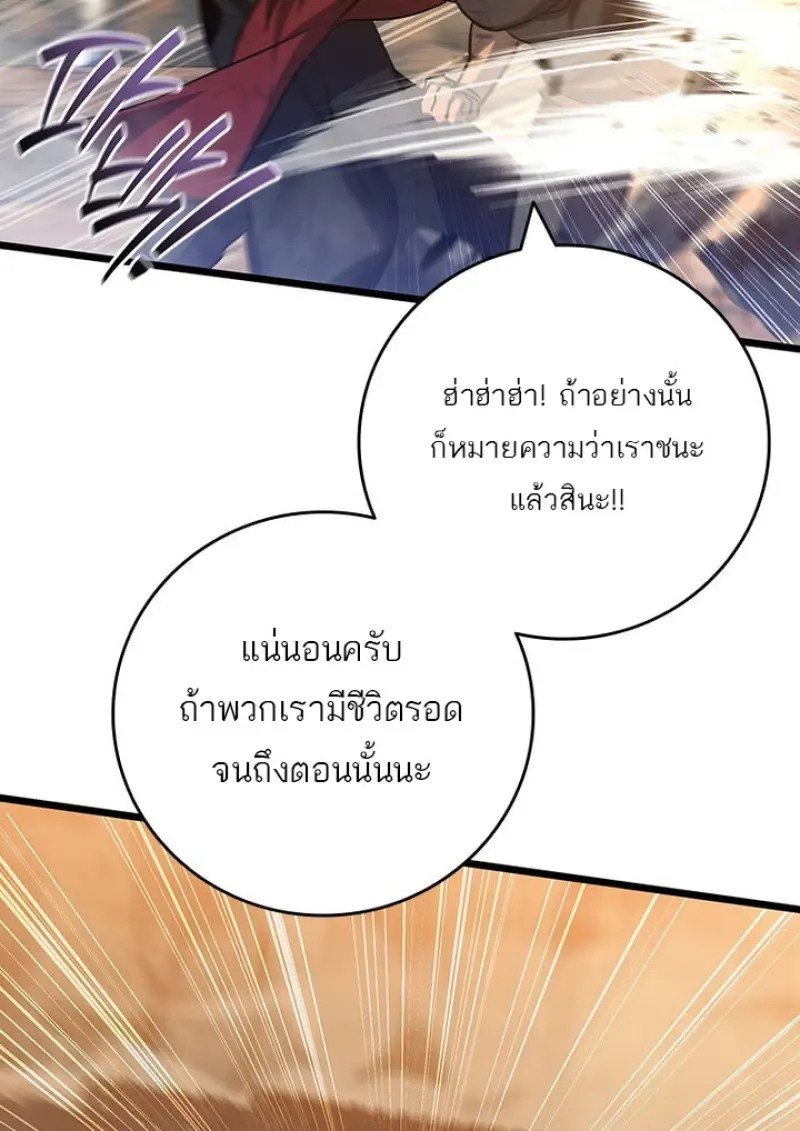 หน้า 19 จาก 136