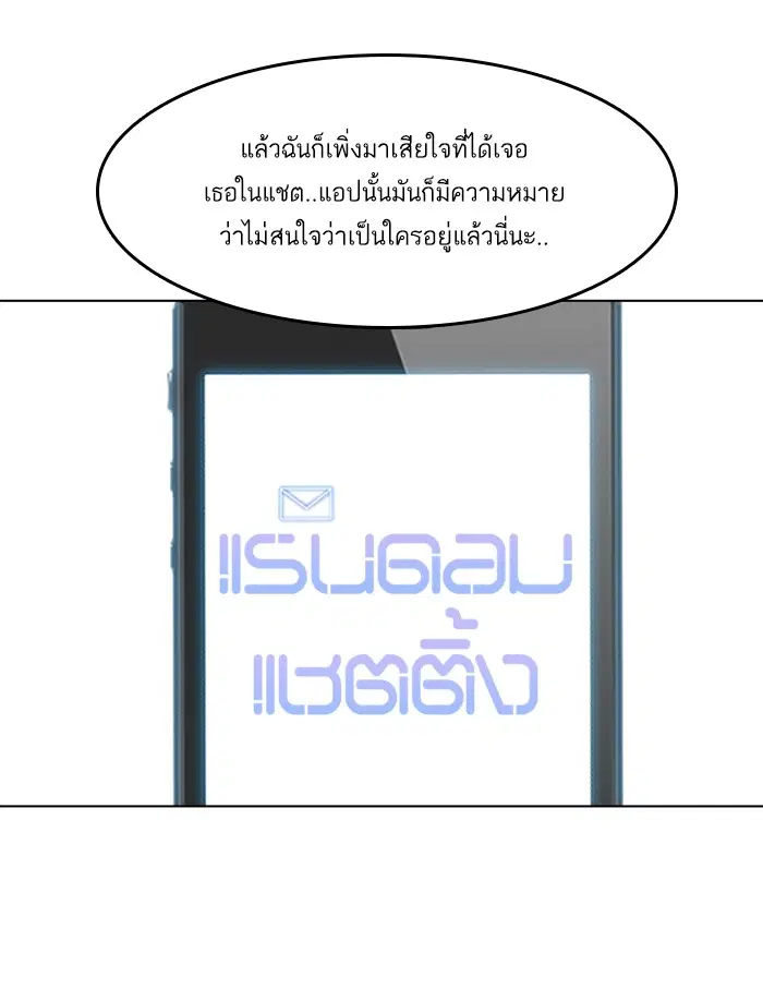 หน้า 74 จาก 110