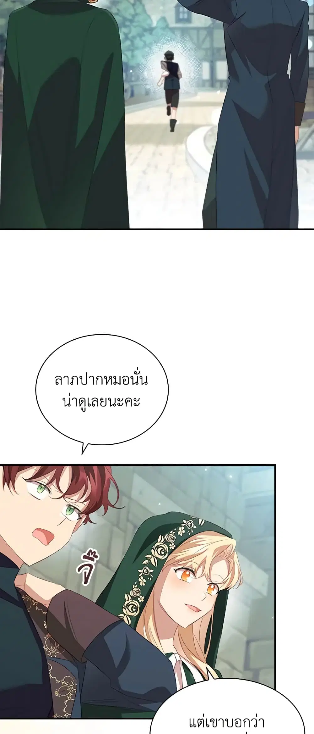 หน้า 46 จาก 48