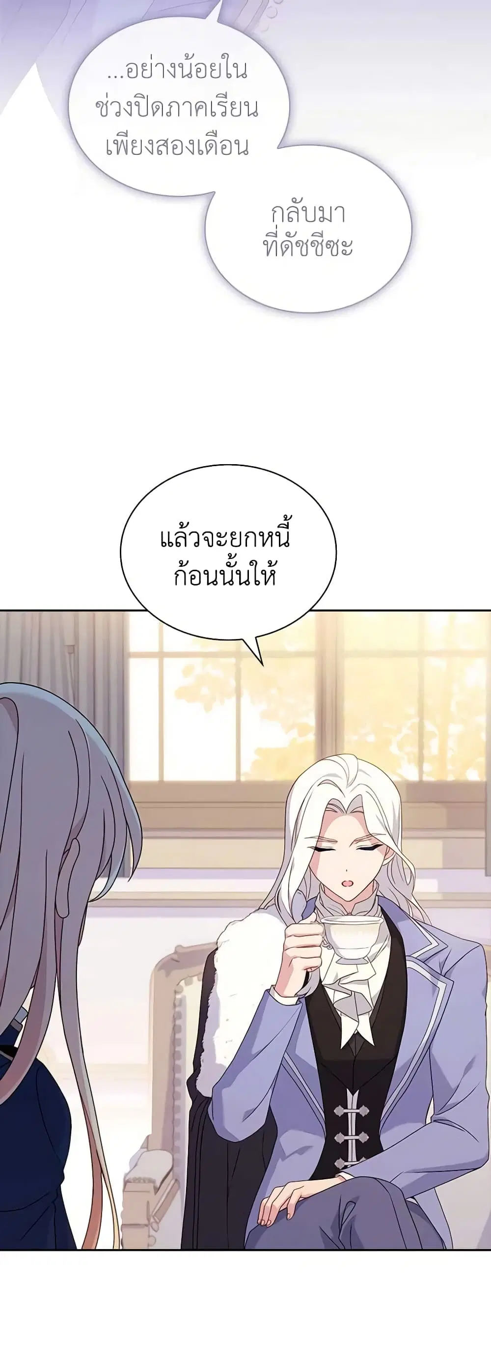 หน้า 29 จาก 49