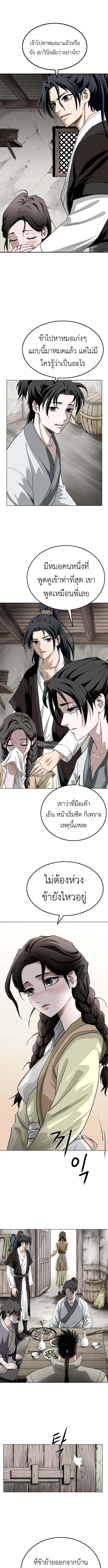 หน้า 11 จาก 16