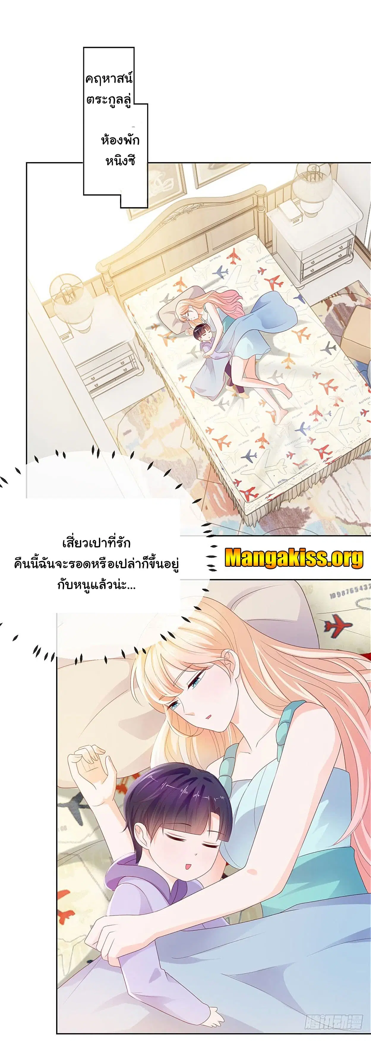 หน้า 8 จาก 26