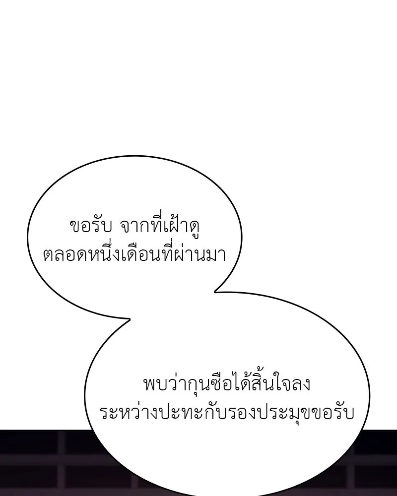 หน้า 4 จาก 237