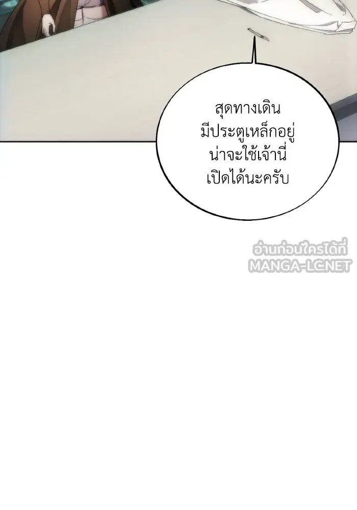 หน้า 12 จาก 101