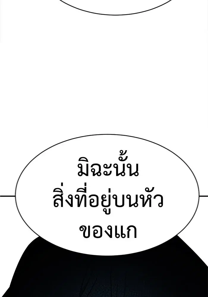 หน้า 92 จาก 164
