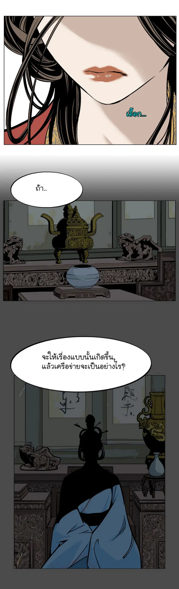 หน้า 16 จาก 38