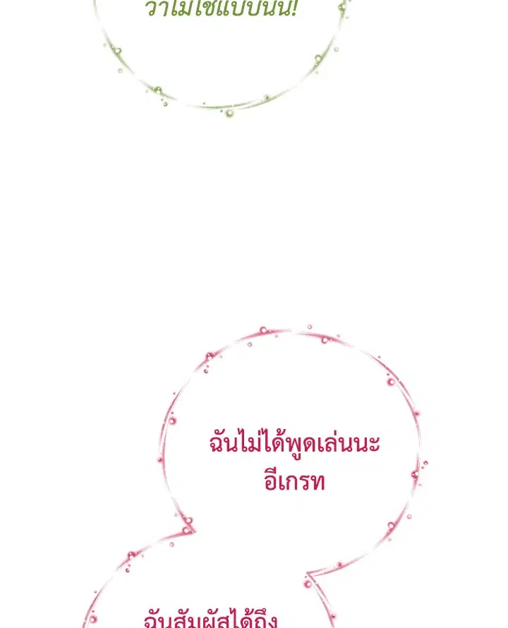 หน้า 53 จาก 116