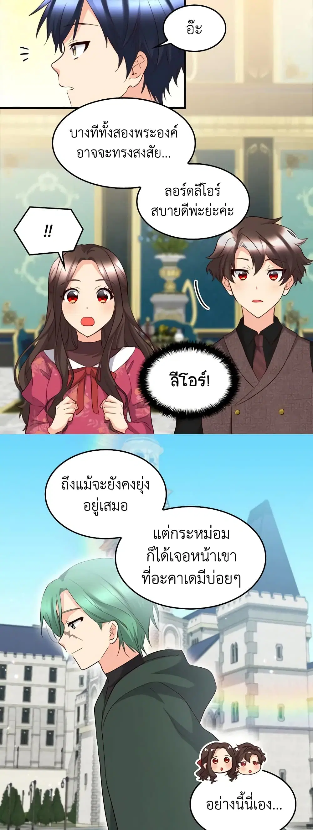 หน้า 8 จาก 26