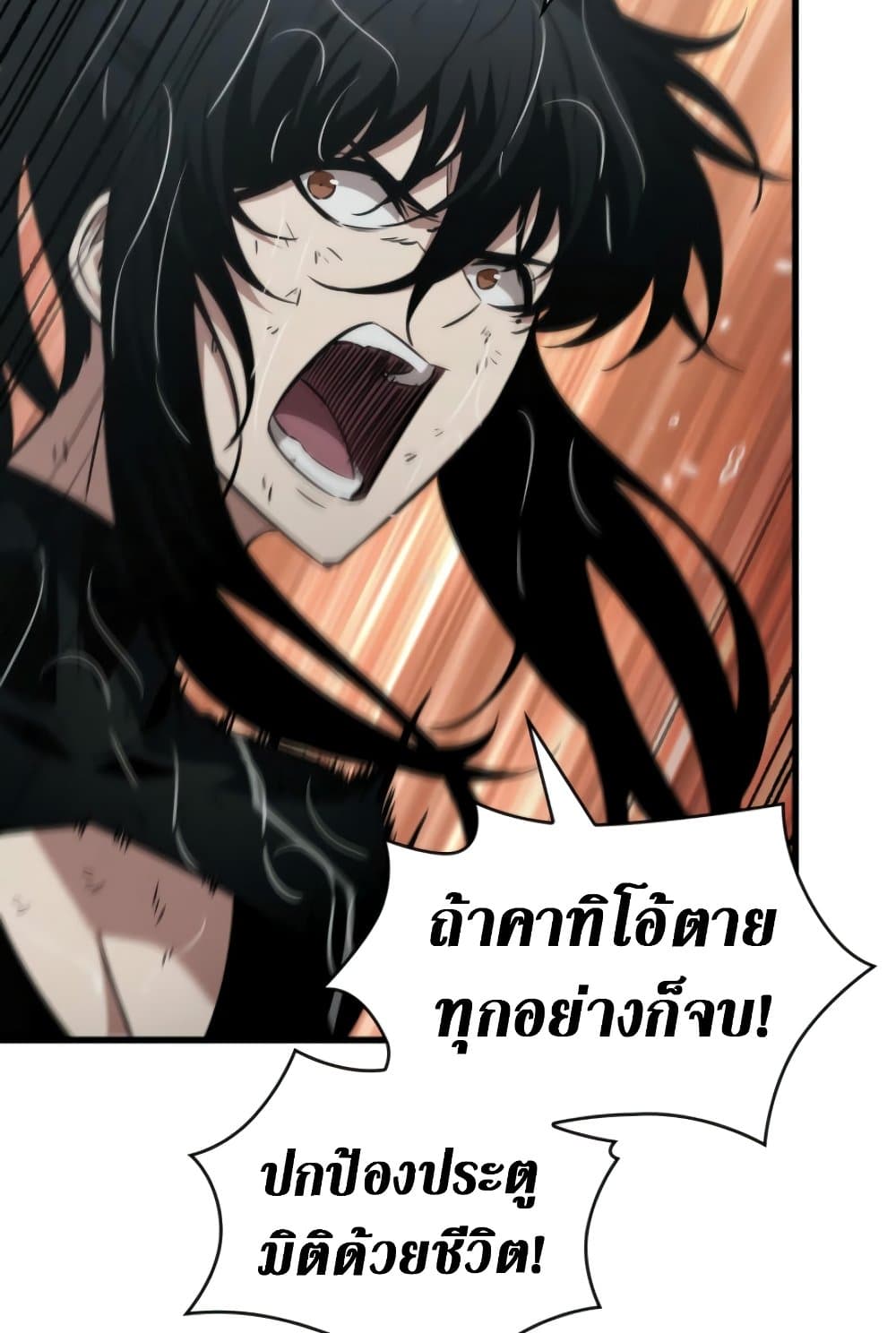 หน้า 31 จาก 121