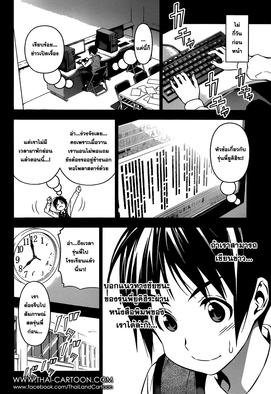 หน้า 10 จาก 19
