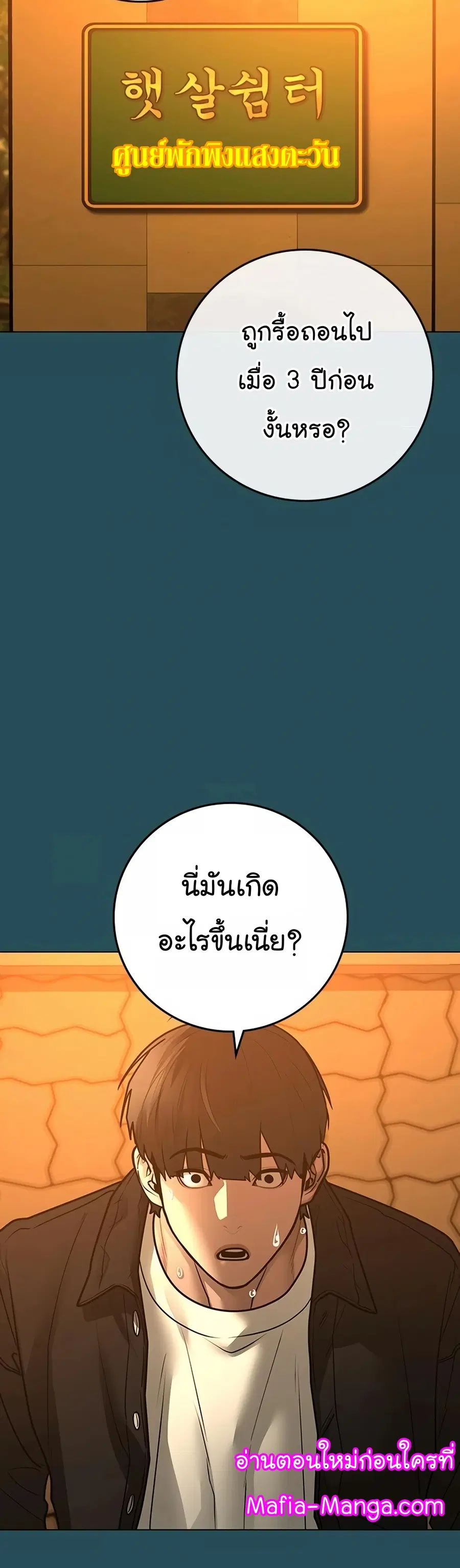 หน้า 79 จาก 84
