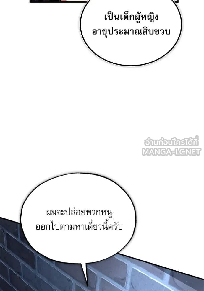 หน้า 103 จาก 131