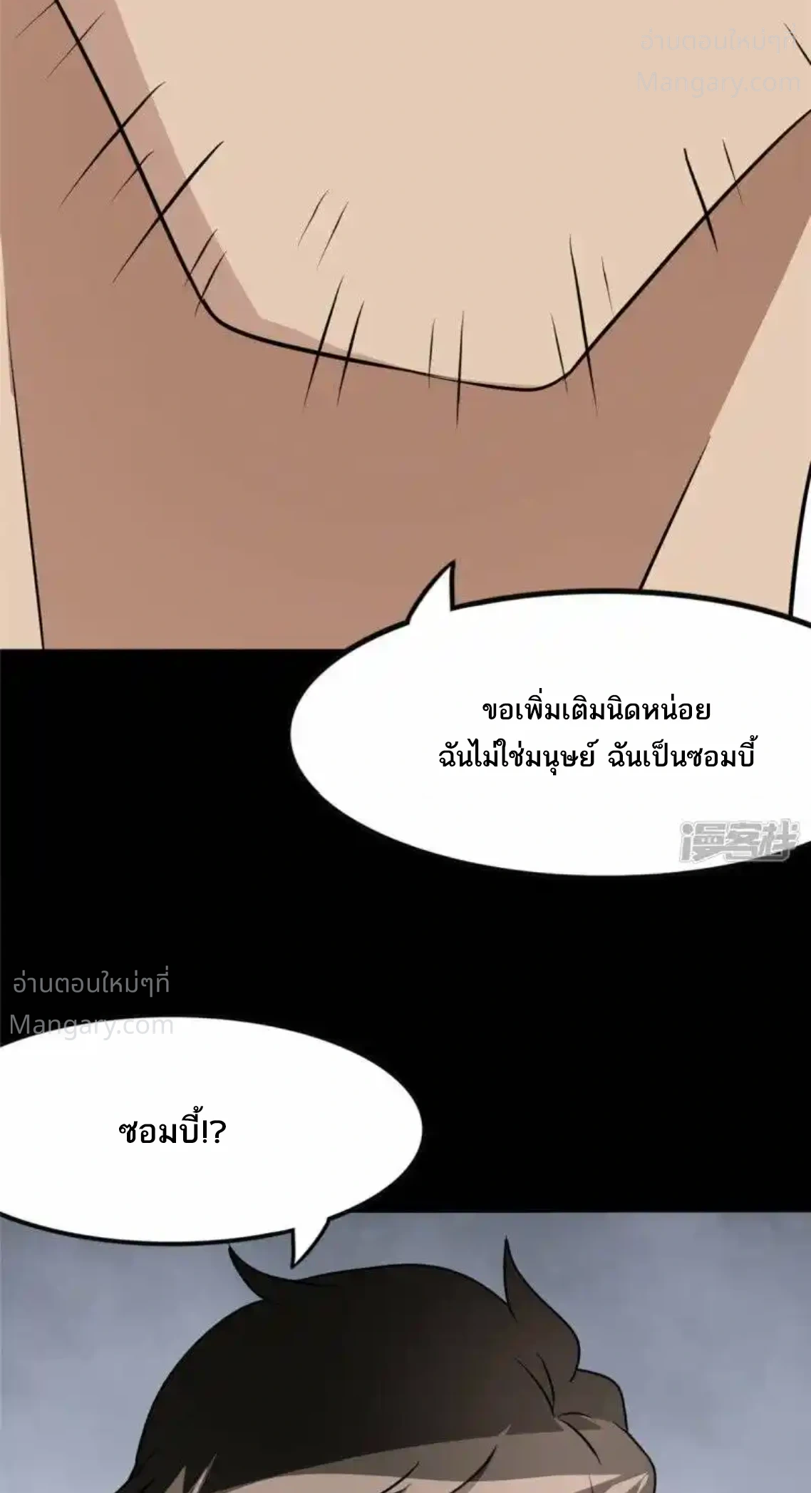 หน้า 62 จาก 67