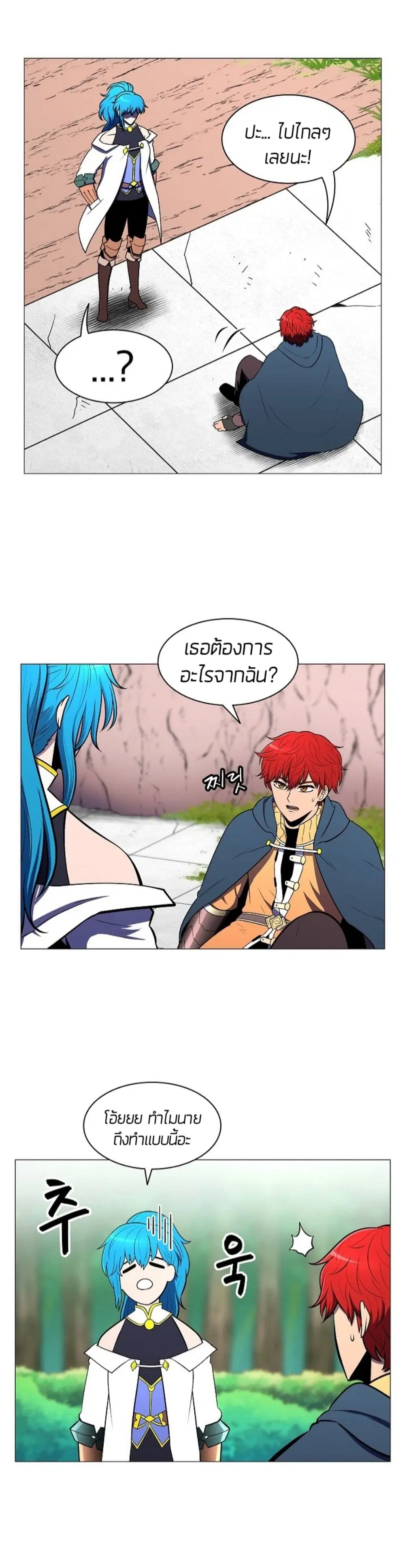 หน้า 13 จาก 33