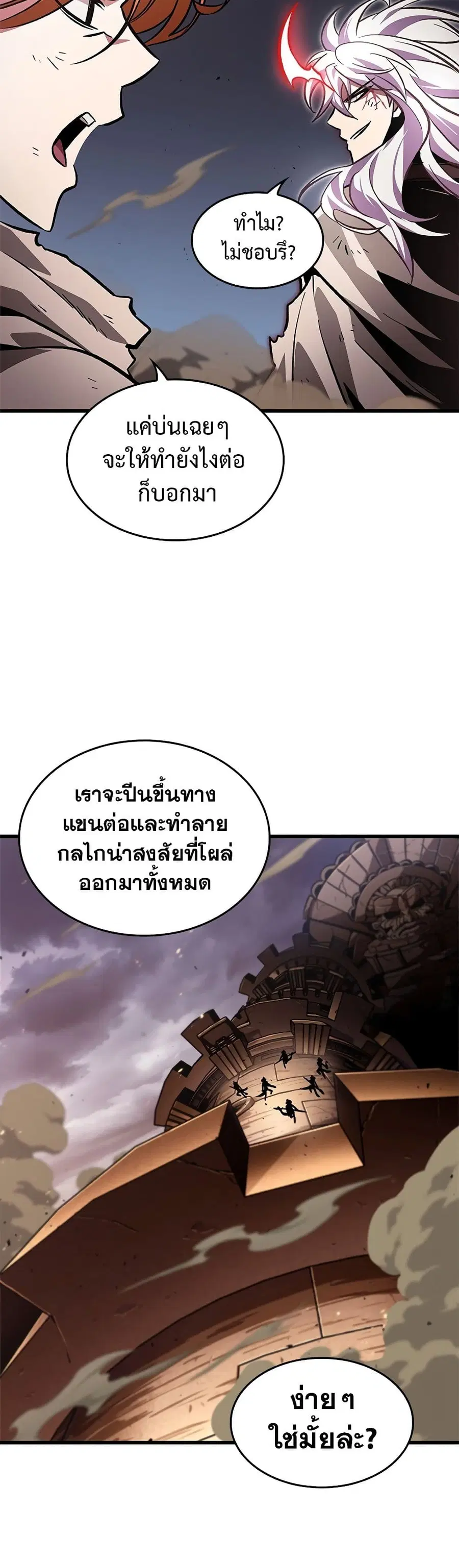 หน้า 8 จาก 50